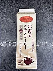 新札幌乳業 北海道ミルクコーヒー １０００ｍｌ(JAN: 4908118333101)