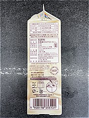 新札幌乳業 北海道ミルクコーヒー １０００ｍｌ(JAN: 4908118333101)-1