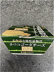 新札幌乳業 北海道小林牧場物語ワンキュービックゴーダチーズ ３０ｇ(JAN: 4908118505423)-1