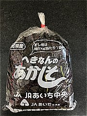 愛知県経済農業協同組合連合会 赤じそ １袋 (JAN: 4908440502206)