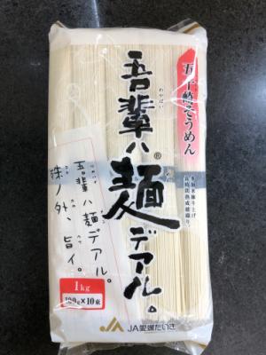 ＪＡ愛媛たいき 吾輩ハ麺デアル　そうめん　結束 １Ｋｇ(JAN: 4908725510438)