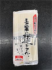 ＪＡ愛媛たいき 吾輩ハ麺デアルそうめん ８００ｇ(JAN: 4908725510766)