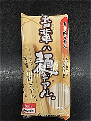 ＪＡ愛媛たいき 吾輩ハ麺デアルうどん ８００ｇ(JAN: 4908725510773)