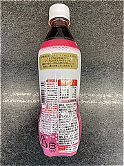 えひめ飲料 ＰＯＭ　グレープスパークリング ４９０ｍｌ(JAN: 4908729108792)-1