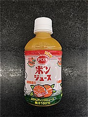  ＰＯＭ　ポンジュース 280ｍｌ (JAN: 4908729109577)