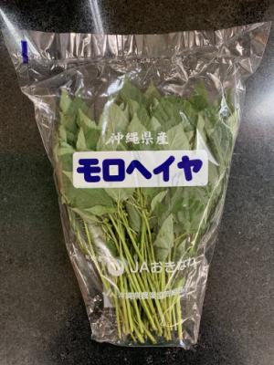 沖縄県農業協同組合 モロヘイヤ １袋 (JAN: 4908907780567)