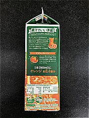  ﾄﾛﾋﾟｶｰﾅｵﾚﾝｼﾞ 900ml (JAN: 4909411091279 3)