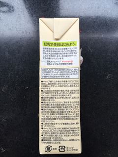 キッコーマンソイフーズ おいしい無調整豆乳 1000ml (JAN: 4930726000571 1)