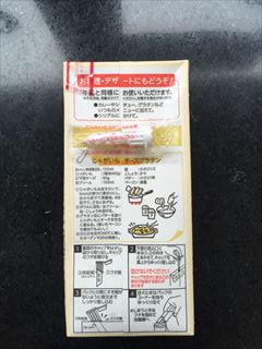 キッコーマンソイフーズ おいしい無調整豆乳 1000ml (JAN: 4930726000571 2)
