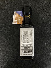 高砂醤油本店 しじみと昆布のだししょうゆ １６０ｍｌ(JAN: 4930842165185)-2