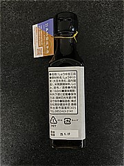 高砂醤油本店 しじみと昆布のだししょうゆ １６０ｍｌ(JAN: 4930842165185)-3