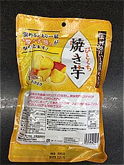  ひとくち焼き芋 85ｇX2袋入 (JAN: 4931159040547 1)