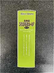 北海大和 北海道アスパラスープ ３袋(JAN: 4932816711756)-3