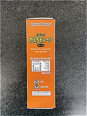 北海大和 北海道かぼちゃｽｰﾌﾟ 3袋 (JAN: 4932816711763 3)