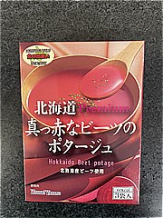 北海大和 北海道真っ赤なビーツのポタージュ ３袋(JAN: 4932816713958)