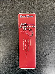 北海大和 北海道真っ赤なビーツのポタージュ ３袋(JAN: 4932816713958)-2