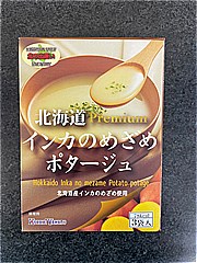 北海大和 北海道インカのめざめのポタージュ ３袋(JAN: 4932816713965)