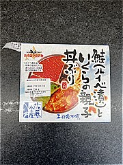 北海道 鮭（ルイベ漬）といくらの親子丼ぶり １個(JAN: 4934549000916)