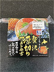 北海道 贅沢厚切りサーモン弁当 １個(JAN: 4934549002668)