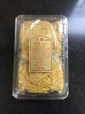 聘珍楼 聘珍茶寮　ラー麺 ２食(JAN: 4935480005206)