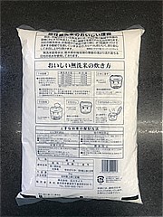  無洗米ゆめぴりか2kg 2kg (JAN: 4935553510217 1)