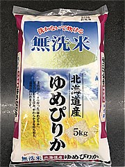 坂本商事 北海道産無洗米ゆめぴりか5kg 5kg (JAN: 4935553510224)