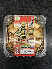 アキモ 黄金松前白菜 1パック (JAN: 4935556515042)