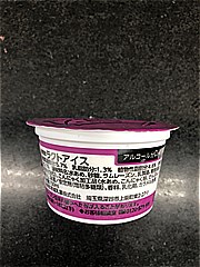 赤城乳業 ラムレーズン １５０ｍｌ(JAN: 49377590)-2