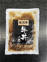 タスクフーズ 米沢牛牛丼の具 130ｇ (JAN: 4938468293633)
