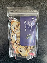 さくら製菓 黒豆もち 70ｇ (JAN: 4939883460044)