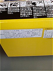 兵庫県 神戸のあっちっちステーキ弁当 １個(JAN: 4940182006734)-3