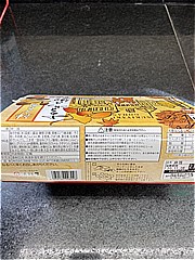 兵庫県 あっちっち秋のすきやき御飯 １個(JAN: 4940182008028)-1