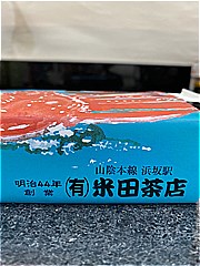 兵庫県 米田茶店かに寿し １個(JAN: 4940182008271)-1