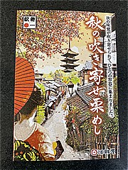 京都府 秋の吹き寄せ栗めし １個(JAN: 4940182008370)-1