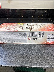 兵庫県 春の穴子めし １個(JAN: 4940182008653)-1