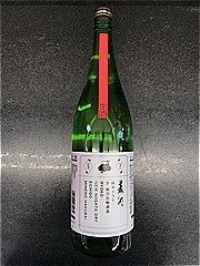  菱湖純米ﾄﾞﾗｲ生酒1.8L 1800 (JAN: 4941020430032)