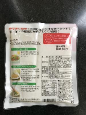 ウエハラＨＣ ぷりっと食感丸麺 150ｇ (JAN: 4945429002166 1)