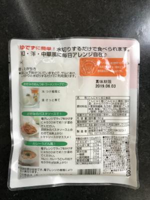 ウエハラＨＣ おいしい低糖質平麺 150ｇ (JAN: 4945429002173 1)