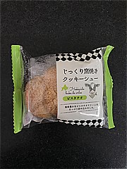 じっくり窯焼きクッキーシュー　ピスタチオ1個の画像(JAN:4946397842358)