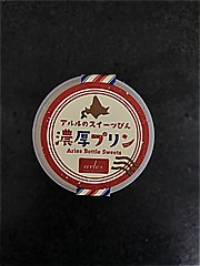  アルルのスイーツびん　濃厚プリン １個 (JAN: 4946397842426 2)