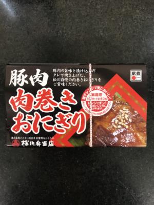 山形県 豚肉肉巻きおにぎり １個(JAN: 4947667001123)