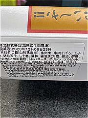 山形県 加熱式牛肉道場 １個(JAN: 4947667001147)-2