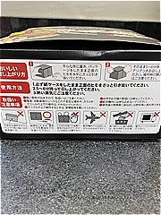 山形県 極厚牛たん弁当 １個(JAN: 4947667002786)-1