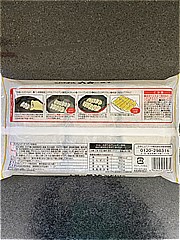 日本ピュアフード 純粋黒豚六白使用餃子  (JAN: 4949459539616 1)