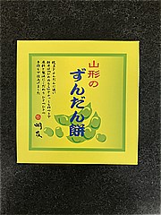 明友 ずんだん餅 ５個入(JAN: 4951053500008)