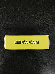 明友 ずんだん餅 ５個入(JAN: 4951053500008)-1