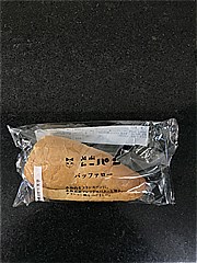 ニシカワ食品 バッファロー １個(JAN: 4952434082304)