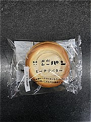 ニシカワ食品 ピーナツバター １個(JAN: 4952434194427)