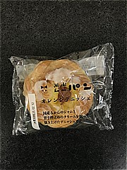 ニシカワ食品 オレンジデニッシュ １袋 (JAN: 4952434195875)