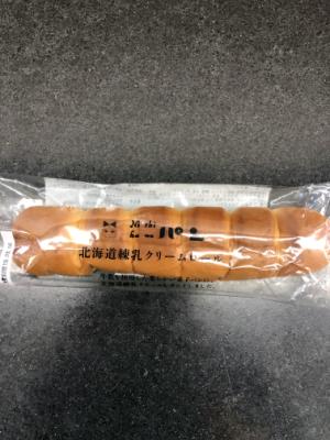 ニシカワ食品 北海道練乳クリームロール 1個 (JAN: 4952434198890)